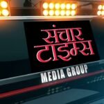 Sanchar Times NEWS 27 maxresdefault