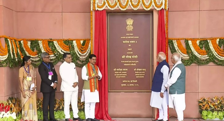 PM मोदी ने किया ‘कर्तव्य भवन-3’ का उद्घाटन