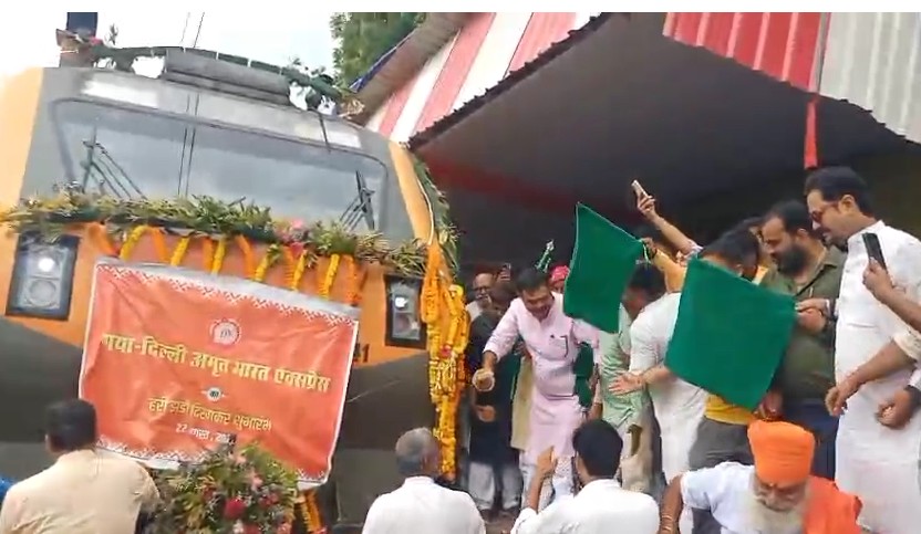 PM मोदी ने किया अमृत भारत एक्सप्रेस का उद्घाटन, सासाराम स्टेशन पर हुआ भव्य स्वागत