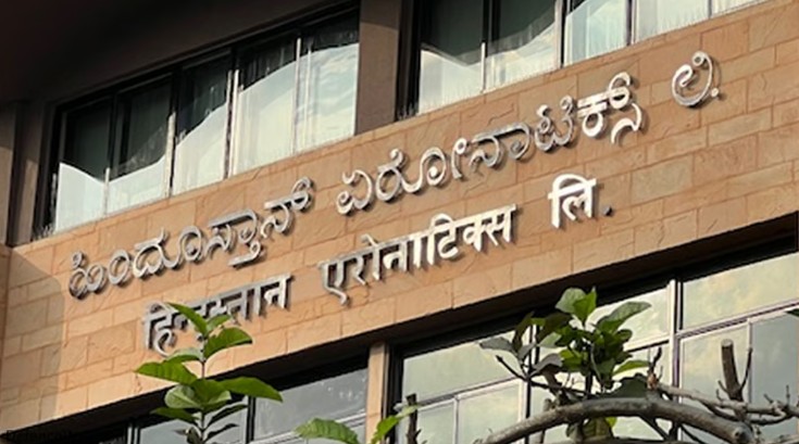 HAL Recruitment 2026: हिंदुस्तान एयरोनॉटिक्स लिमिटेड में डायरेक्टर (इंजीनियरिंग एवं R&D) पद के लिए आवेदन आमंत्रित