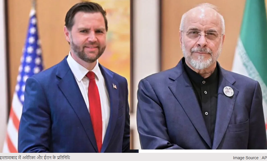 खाड़ी क्षेत्र में जारी तनाव के बीच अमेरिका और ईरान के बीच शांति वार्ता को लेकर बड़ी खबर सामने आई है। रिपोर्ट्स में दावा किया जा रहा है कि पाकिस्तान की राजधानी इस्लामाबाद में दोनों देशों के बीच तीन दौर की बातचीत हुई, जो किसी निष्कर्ष पर नहीं पहुंच सकी। इन रिपोर्ट्स के मुताबिक, अमेरिकी उपराष्ट्रपति जेडी वेंस ने कथित तौर पर कहा कि 21 घंटे तक चली बातचीत के बावजूद कोई समझौता नहीं हो सका। हालांकि, इस बयान की भी आधिकारिक पुष्टि नहीं हुई है। सऊदी अरब का बड़ा कदम सऊदी अरब ने कथित रूप से होर्मुज जलडमरूमध्य को दरकिनार करते हुए अपनी पूर्व-पश्चिम तेल पाइपलाइन को पूरी क्षमता से चालू कर दिया है। बताया जा रहा है कि इससे तेल सप्लाई को सुरक्षित रखने की कोशिश की जा रही है। तनाव के बीच नौसैनिक गतिविधियां रिपोर्ट्स में यह भी दावा किया जा रहा है कि होर्मुज क्षेत्र में अमेरिका और ईरान की नौसेनाओं के बीच आमना-सामना (स्टैंडऑफ) की स्थिति बनी हुई है। हालांकि, इस संबंध में भी आधिकारिक स्तर पर सीमित जानकारी ही सामने आई है। पाकिस्तान की भूमिका पर सवाल पाकिस्तान इस वार्ता को अपने लिए एक बड़े कूटनीतिक अवसर के रूप में देख रहा था। लेकिन यदि ये बातचीत वास्तव में बेनतीजा रही है, तो इससे उसकी मध्यस्थता की कोशिशों पर सवाल खड़े हो सकते हैं। मुख्य मुद्दों पर अड़चन सूत्रों के अनुसार, ईरान अपनी फ्रीज संपत्तियों को रिलीज करने और होर्मुज से गुजरने वाले जहाजों पर नियंत्रण से जुड़ी शर्तों पर कायम है। वहीं अमेरिका परमाणु कार्यक्रम को लेकर सख्त रुख अपनाए हुए है और चाहता है कि ईरान परमाणु हथियार न बनाए। फिलहाल इस पूरी खबर को लेकर स्थिति स्पष्ट नहीं है। जब तक व्हाइट हाउस या ईरान की सरकार की ओर से आधिकारिक बयान नहीं आता, तब तक इन दावों को सावधानी से देखने की जरूरत है।