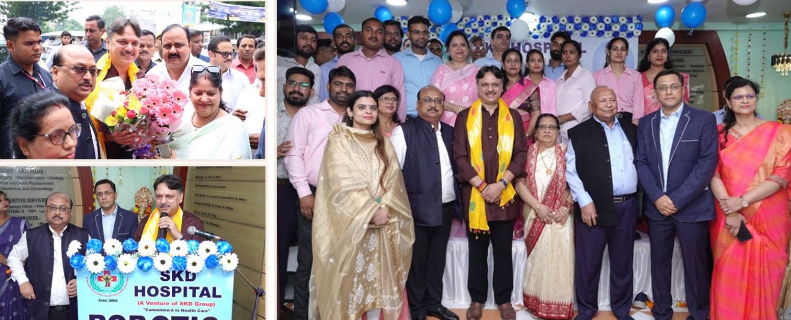 SKD हॉस्पिटल ने 17वीं वर्षगांठ पर शुरू की रोबोटिक जॉइंट रिप्लेसमेंट यूनिट, जानें प्रमुख सेवाएं