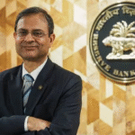 RBI MPC Meeting: रेपो रेट 5.25% पर बरकरार