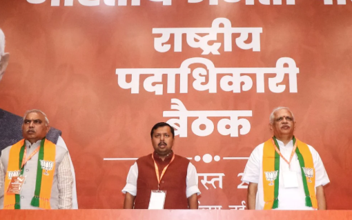 वंदे मातरम