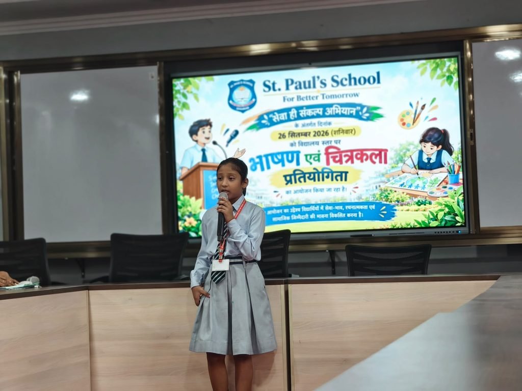 St. Paul’s School में ‘सेवा ही संकल्प’ प्रतियोगिता 2 WhatsApp Image 2026 09 26 at 1.07.12 PM