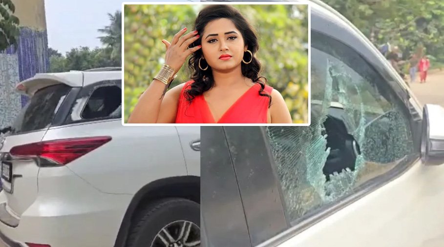 नालंदा में काजल राघवानी की कार पर हमला, भीड़ ने तोड़ा शीशा; शोरूम उद्घाटन के दौरान मची अफरातफरी 11 नालंदा में काजल राघवानी की कार पर हमला, भीड़ ने तोड़ा शीशा; शोरूम उद्घाटन के दौरान मची अफरातफरी