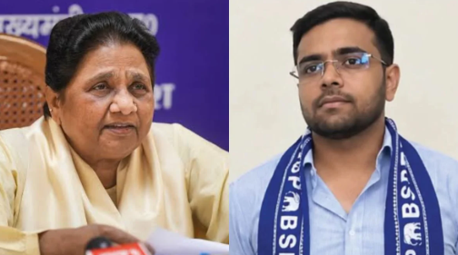BSP में ईशान आनंद को बड़ी जिम्मेदारी, मायावती ने बनाया राष्ट्रीय संयोजक 1 mayawati ishan anand
