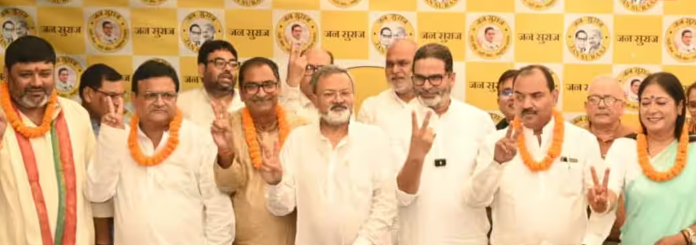 बिहार MLC चुनाव में जन सुराज ने उतारे 5 उम्मीदवार, जानिए किसे कहां से मिला टिकट 1 बिहार MLC चुनाव में जन सुराज ने उतारे 5 उम्मीदवार, जानिए किसे कहां से मिला टिकट