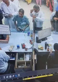 SBI बैंक में युवती से 1.25 लाख रुपये की ठगी