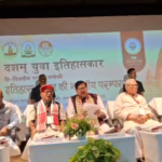 जमुहार में इतिहास लेखन की भारतीय परंपरा पर राष्ट्रीय संगोष्ठी, 200 से अधिक शोध पत्र प्रस्तुत 11 Screenshot 2026 10 03 172821