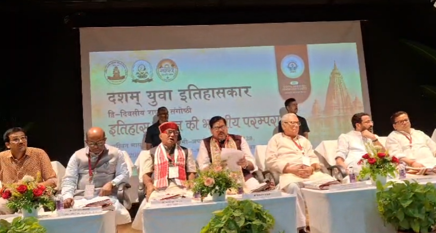 जमुहार में इतिहास लेखन की भारतीय परंपरा पर राष्ट्रीय संगोष्ठी, 200 से अधिक शोध पत्र प्रस्तुत 1 जमुहार में इतिहास लेखन की भारतीय परंपरा पर आयोजित राष्ट्रीय संगोष्ठी