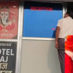 संडीला के राज होटल में देह व्यापार की सूचना पर छापा, चार जोड़े पकड़े गए 9 Screenshot 2026 10 18 085002