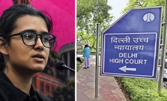 नेहा बोरा पीस बॉन्ड मामले में दिल्ली हाई कोर्ट का फैसला