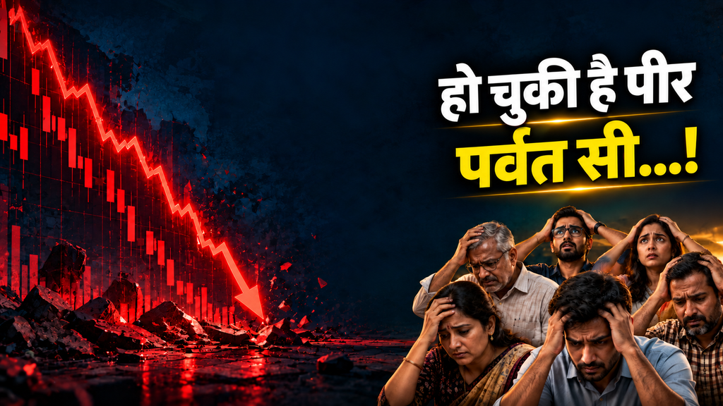 Share Market Crash: सेंसेक्स 1,100 अंक से ज्यादा टूटा 2 Six Investors Amid Market Ruins
