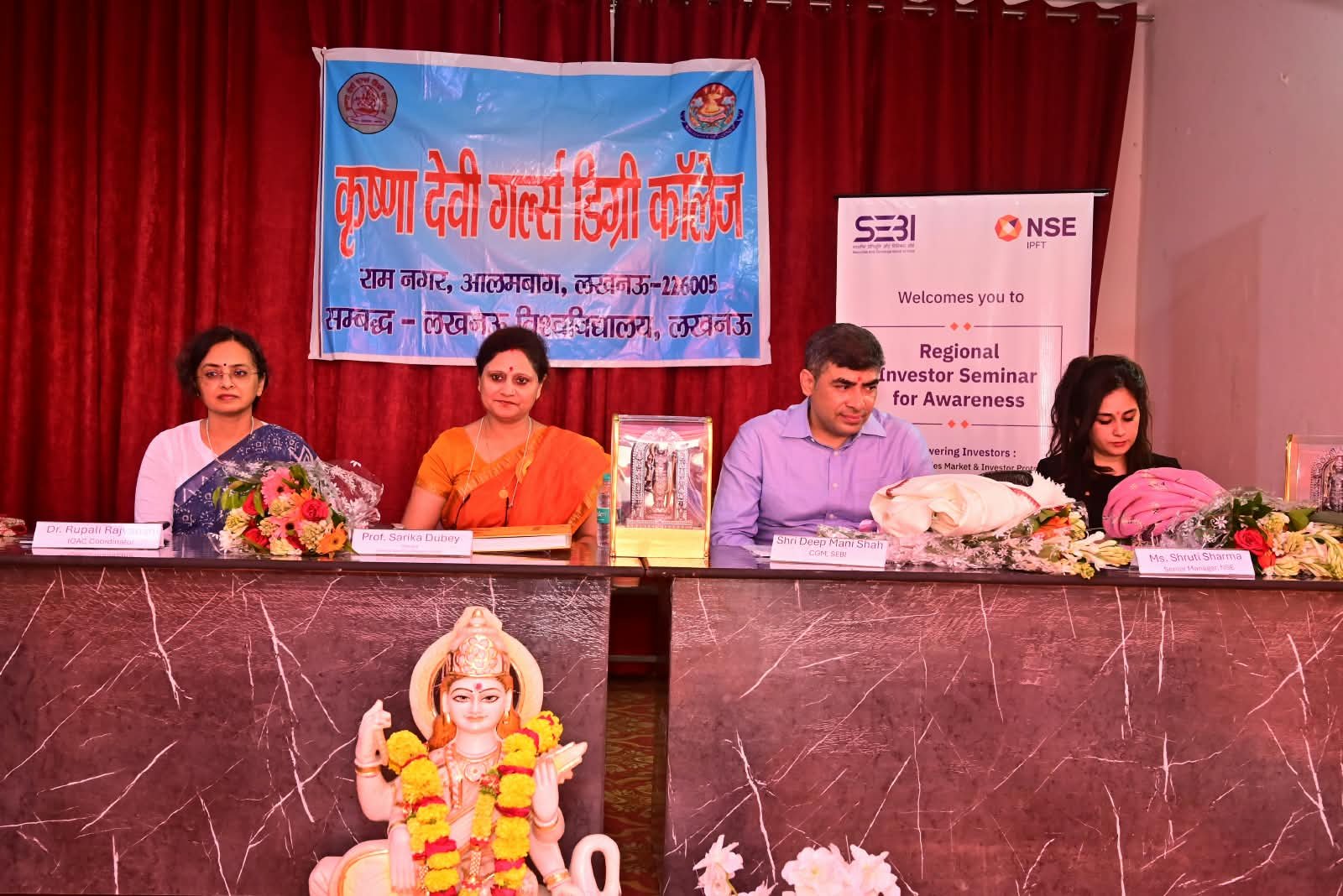 लखनऊ: कृष्णा देवी गर्ल्स डिग्री कॉलेज में वित्तीय साक्षरता कार्यक्रम, छात्राओं को समझाए सुरक्षित निवेश के तरीके 1 कृष्णा देवी गर्ल्स डिग्री कॉलेज, लखनऊ