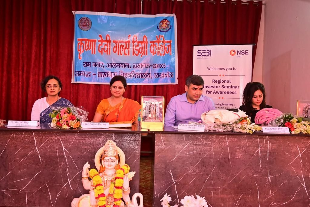 लखनऊ: कृष्णा देवी गर्ल्स डिग्री कॉलेज में वित्तीय साक्षरता कार्यक्रम, छात्राओं को समझाए सुरक्षित निवेश के तरीके 2 WhatsApp Image 2026 10 07 at 3.06.21 PM