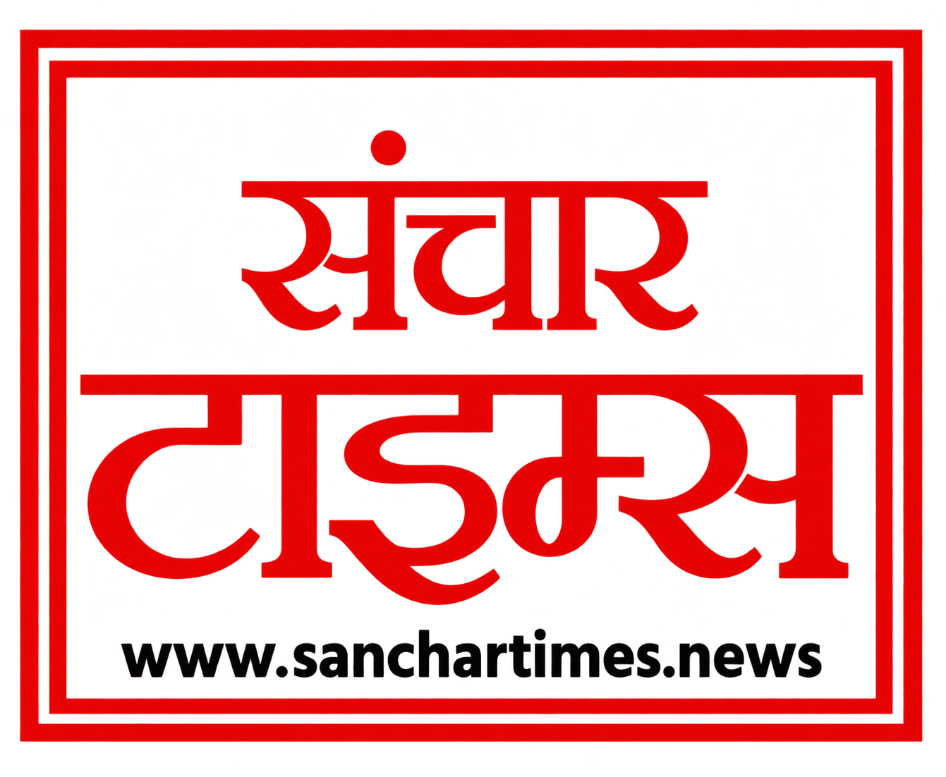 Sanchar Times